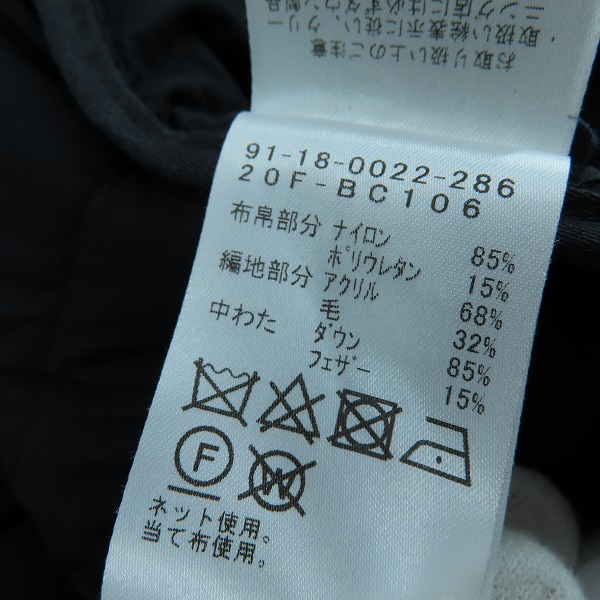 実際に弊社で買取させて頂いたB:MING by BEAMS/ビーミング バイ ビームス 20AW フレンチダウン ニットコンビ ブルゾン 91-18-0022-286/Mの画像 4枚目