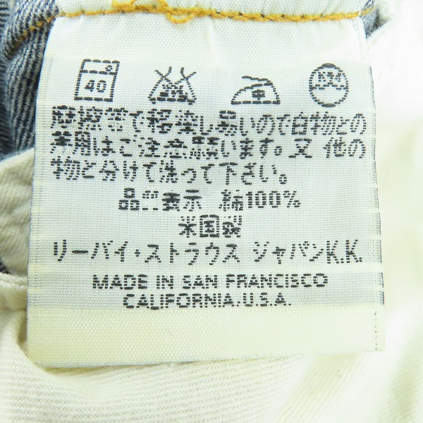 実際に弊社で買取させて頂いたLEVI’S/リーバイス 501XXC USA製 隠しリベット 555刻印 デニムパンツ/ジーンズ 37201-0003 W32 L36の画像 4枚目