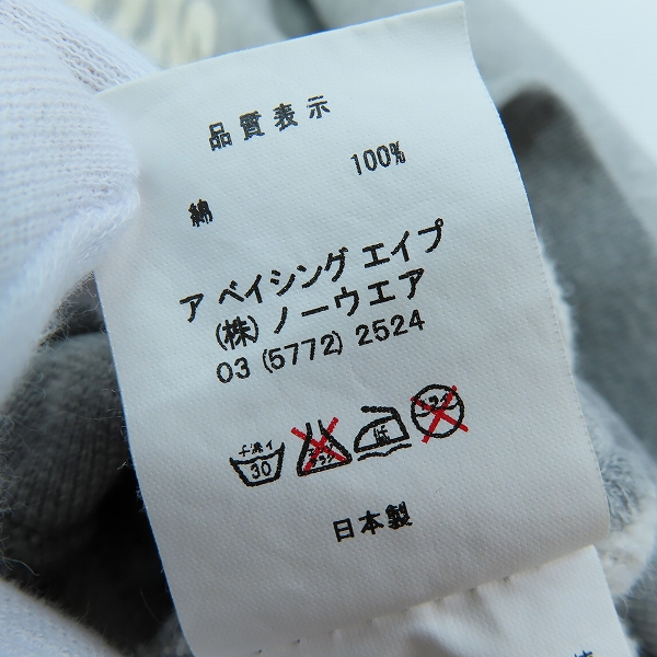 実際に弊社で買取させて頂いたA BATHING APE/アベイシングエイプ APE SHALL NEVER KILL APE スウェット グレー/Lの画像 3枚目