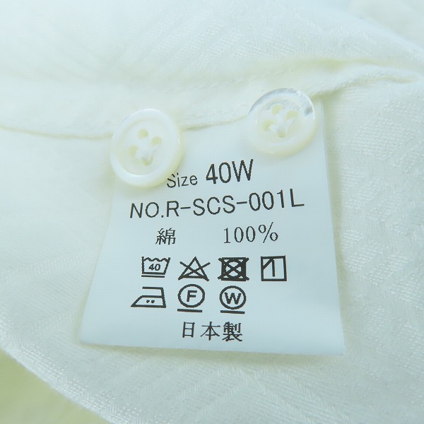 実際に弊社で買取させて頂いたRJB FLAT HEAD/フラットヘッド ホワイト シャツ 40Wの画像 3枚目