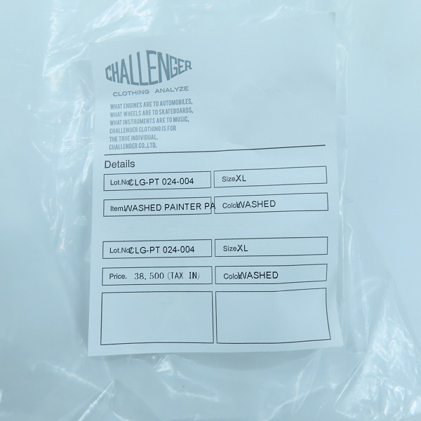 実際に弊社で買取させて頂いた【未使用】 CHALLENGER/チャレンジャーWASHED PAINTER PANTS/ウォッシュドペインターパンツ CLG-PT 024-004/XLの画像 7枚目