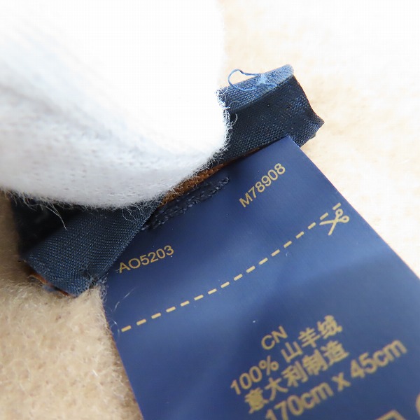 実際に弊社で買取させて頂いた【JPタグ】Louis Vuitton/ルイヴィトン マフラー･レイキャビック M78908の画像 2枚目