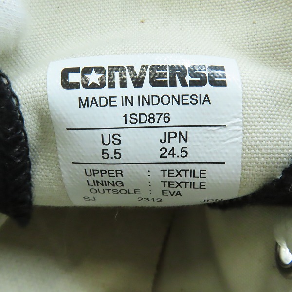 実際に弊社で買取させて頂いたCONVERSE/コンバース ALL STAR/オールスター SHARKSOLE HIシャークソール ハイ 1SD876/24.5の画像 5枚目