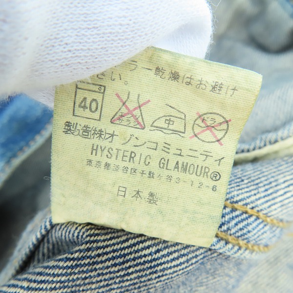 実際に弊社で買取させて頂いたHYSTERIC GLAMOUR/ヒステリックグラマー スタッズ デニムジャケット 0201AB08/L の画像 4枚目