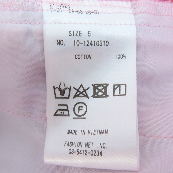 実際に弊社で買取させて頂いた【未使用】adult oriented robes/アダルトオリエントローブス パンツ PIMK 5の画像 3枚目