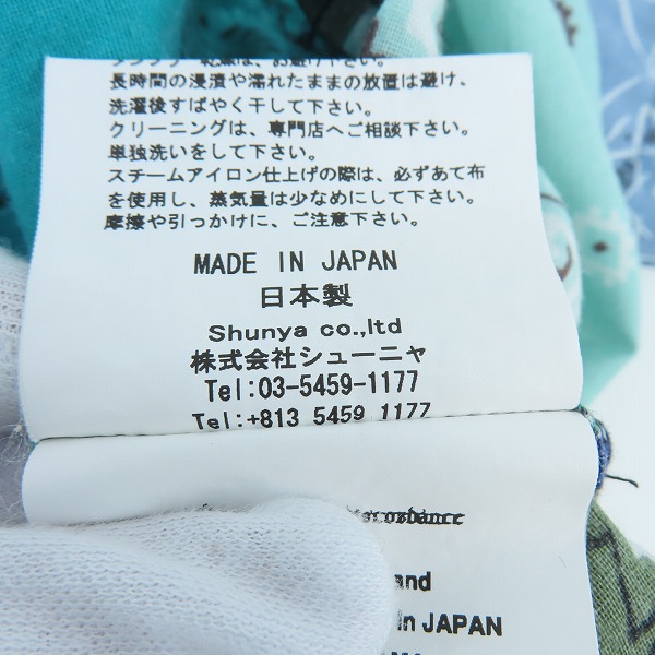 実際に弊社で買取させて頂いたChildren of the discordance/チルドレン オブ ザ ディスコーダンス ペイズリー柄 半袖シャツ COTDSH-104/3の画像 4枚目