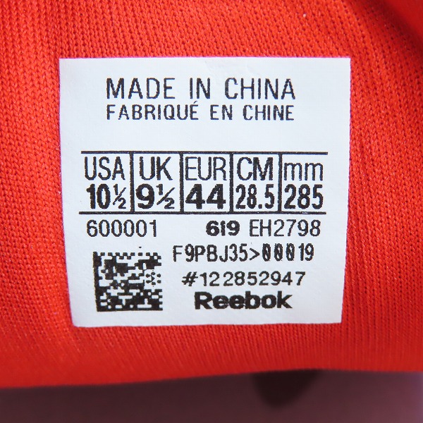 実際に弊社で買取させて頂いたReebok/リーボック InstaPump Fury OG/ インスタ ポンプフューリー スニーカー EH2798/28.5の画像 5枚目