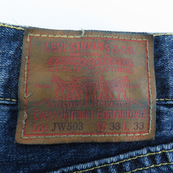 実際に弊社で買取させて頂いたJUNYA WATANABE MAN COMME des GARCON×10・corso・como×LEVI'S ペイント加工 デニム パンツ SS-P201/AD2007/33の画像 5枚目