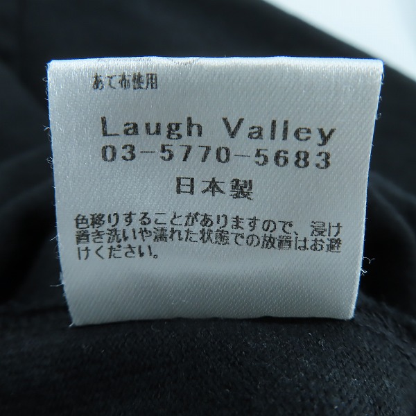 実際に弊社で買取させて頂いたglamb/グラム フェイクレイヤードワイドカットソー GB0221/CS04/Mの画像 4枚目