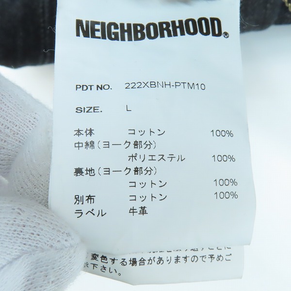 実際に弊社で買取させて頂いたNEIGHBORHOOD/ネイバーフッド 22AW BI SAVAGE DENIM SKINNY PT.CO サベージ デニム スキニー パンツ 222XBNH-PTM10/Lの画像 4枚目