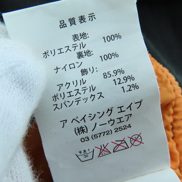 実際に弊社で買取させて頂いたA BATHING APE/アベイシングエイプ AAPE カモフラ ジャケット/Sの画像 3枚目