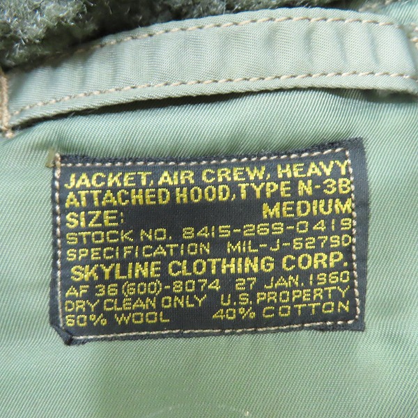 実際に弊社で買取させて頂いた米軍 ヴィンテージ N-3B フライトジャケット 8415-269-0419/Mの画像 2枚目