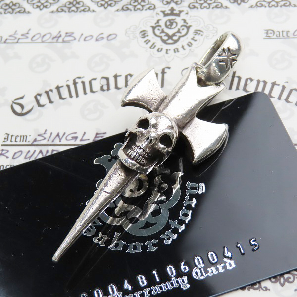 実際に弊社で買取させて頂いた【証明書/ギャラ付】Gaboratory/ガボラトリー Single skull dagger round top/シングルスカルダガーラウンドトップ ペンダント