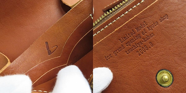 実際に弊社で買取させて頂いた土屋鞄製造所/ツチヤカバン ディアリオ クラッチパース オイルメロウレザー 二つ折り財布の画像 6枚目