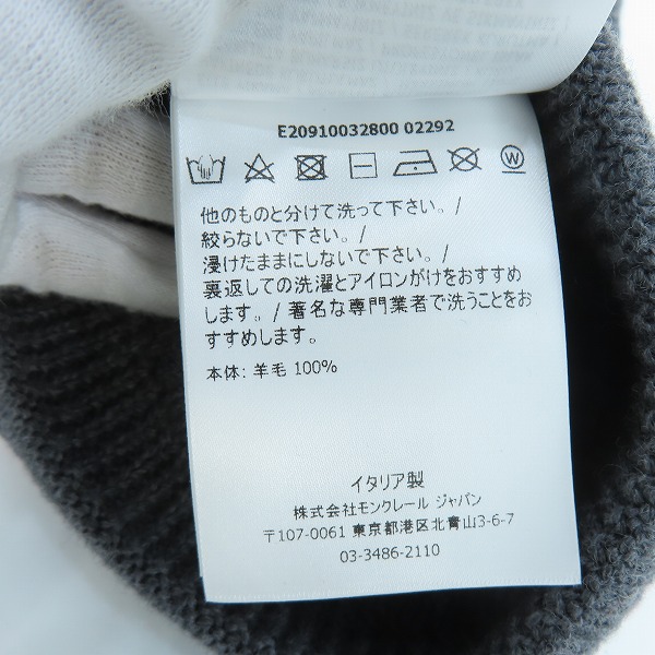 実際に弊社で買取させて頂いた【JPタグ】MONCLER/モンクレール BERRETTO ロゴ ニット キャップ/帽子の画像 4枚目