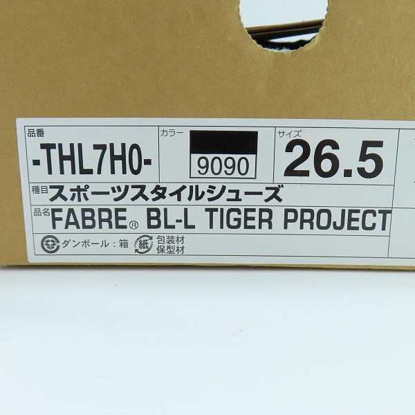 実際に弊社で買取させて頂いたOnitsuka Tiger/オニツカタイガー FABRE BL-L TIGER PROJECT THL7H0 26.5の画像 9枚目