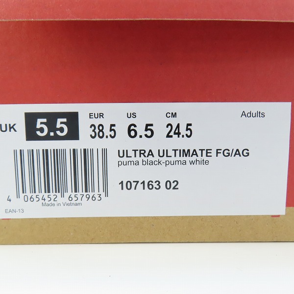 実際に弊社で買取させて頂いた【未使用】PUMA/プーマ Ultra Ultimate/ウルトラ アルティメット FG/AG 107163-02/24.5の画像 7枚目