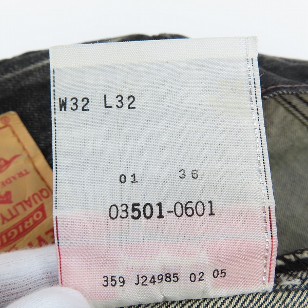 実際に弊社で買取させて頂いたLEVI'S/リーバイス 501 ブラックデニムパンツ 501-0601 /W32 L32の画像 6枚目