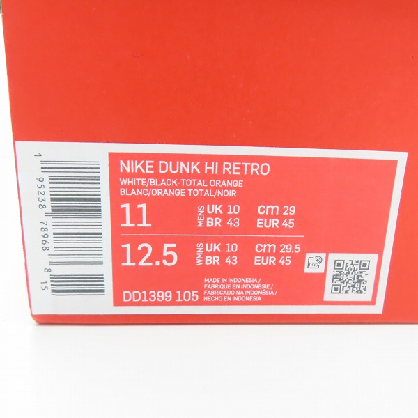 実際に弊社で買取させて頂いた【未使用】NIKE/ナイキ DUNK HIGH RETRO/ダンク ハイ レトロ チャンピオンシップホワイト DD1399-105/29.0の画像 7枚目