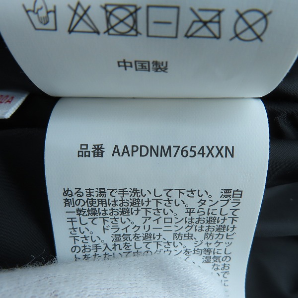 実際に弊社で買取させて頂いたAAPE BY A BATHING APE/エーエイプバイアベイシングエイプ AAPE NOW HOODIE DOWN JACKET/ダウンジャケット AAPDNM7654XXN/XLの画像 4枚目