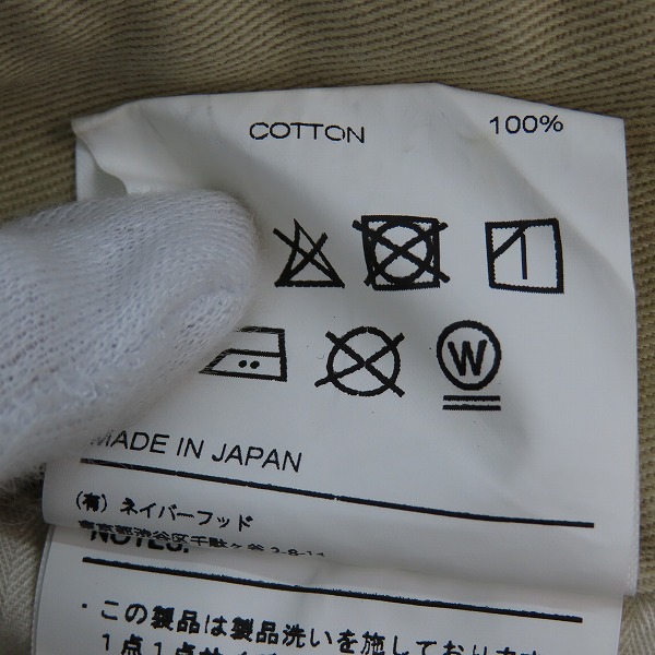 実際に弊社で買取させて頂いたNEIGHBORHOOD/ネイバーフッド KENDALL NARROW/C-PT チノパン 172arnh-ptm04/Sの画像 6枚目