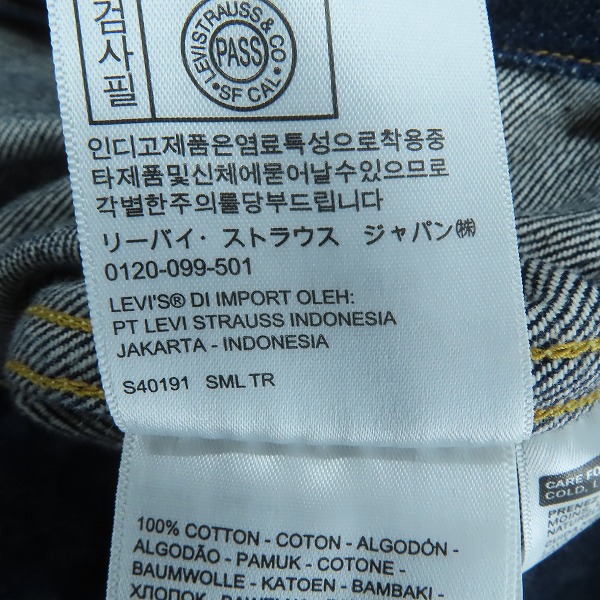 実際に弊社で買取させて頂いたLevi's/リーバイス VINTAGE CLOTHING 507XX 1953モデル TYPE2 デニムジャケット 70507-0062/38の画像 3枚目