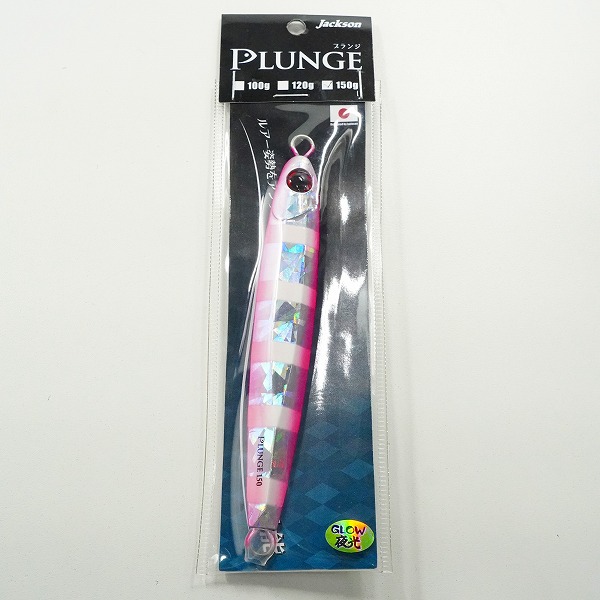 実際に弊社で買取させて頂いた【未開封】Jackson/ジャクソン PLUNGE プランジ GLOW夜光 150g ゼブラグローピンク メタルジグ ルアーの画像 1枚目
