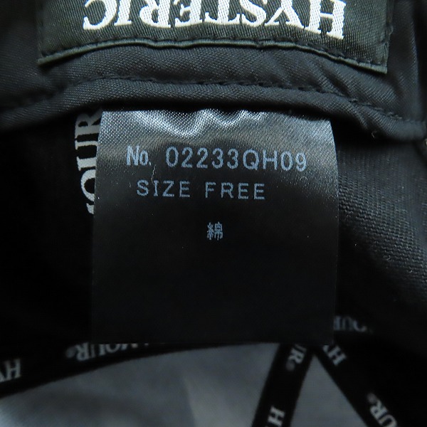 実際に弊社で買取させて頂いた【未使用】HYSTERIC GLAMOUR/ヒステリックグラマー HYS WHISKY刺繍 キャップ 02233QH09の画像 6枚目