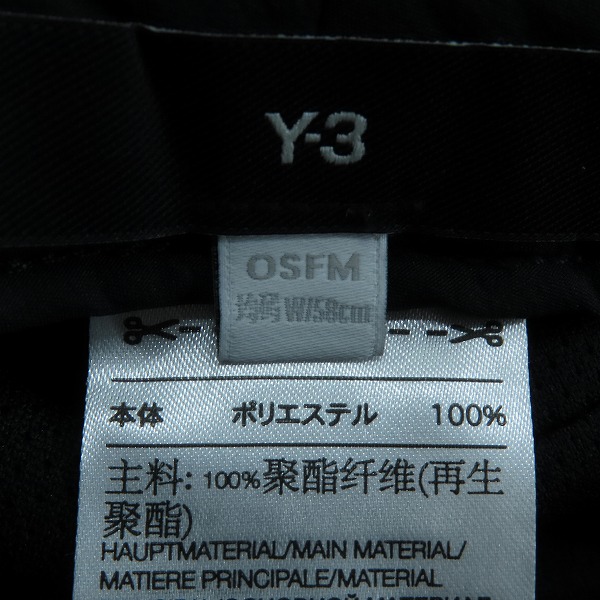 実際に弊社で買取させて頂いたY-3 ワイスリー BUCKET HAT/バケットハット IQ3395 の画像 5枚目