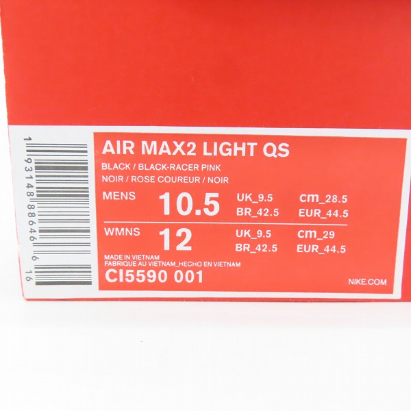 実際に弊社で買取させて頂いたNIKE×ATMOS/ナイキ×アトモス AIR MAX2 LIGHT QS/エアマックス2 ライト クイックストライク CI5590-001/28.5の画像 9枚目