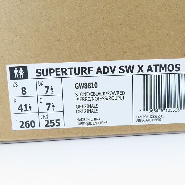 実際に弊社で買取させて頂いたSean Wotherspoon×atmos×adidas/ショーンウェザースプーン×アトモス×アディダス SUPERTURF ADVENTURE GW8810 /26の画像 9枚目