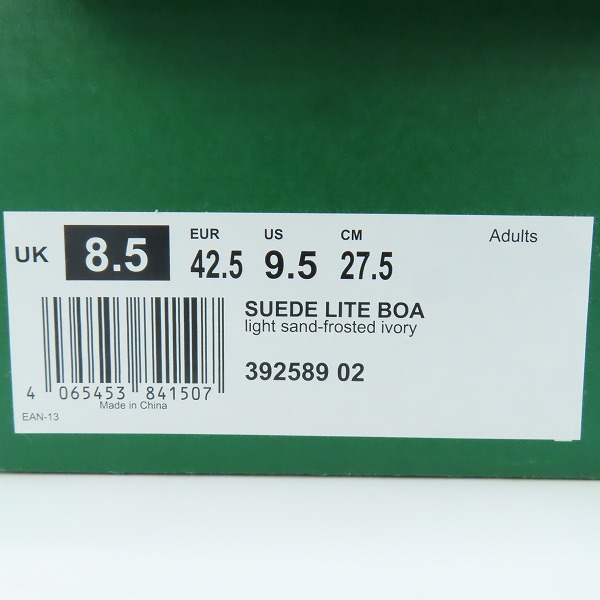 実際に弊社で買取させて頂いたPUMA /プーマ SUEDE LITE BOA/スウェードライトボア 392589-02/27.5の画像 9枚目