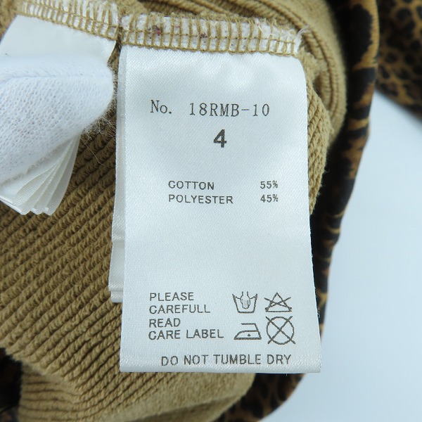 実際に弊社で買取させて頂いたroarguns×ONEMADE/ロアーガンズ×ワンメイド レオパード プルオーバー ロングパーカー/4の画像 3枚目