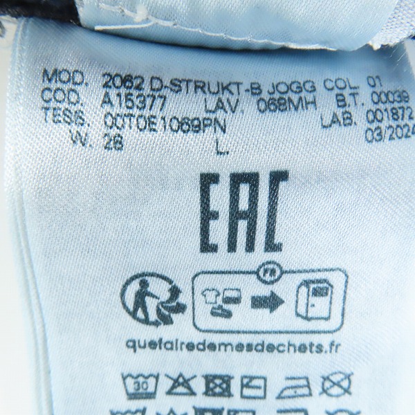 実際に弊社で買取させて頂いたDIESEL/ディーゼル 2062 D-Strukt-B Joggjeans 068mh/ジョグジーンズ インディゴ W28の画像 3枚目