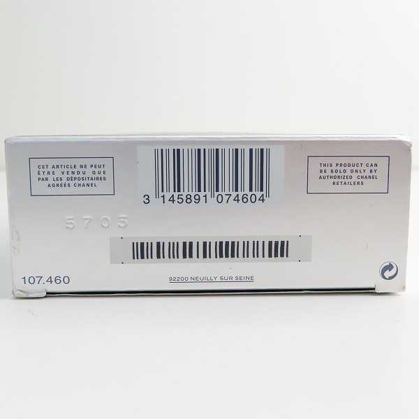 実際に弊社で買取させて頂いたCHANEL/シャネル BLEU DE CHANEL/ブルー ドゥ シャネル オードトワレ 100mlの画像 7枚目