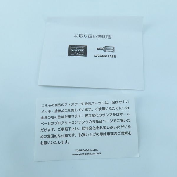 実際に弊社で買取させて頂いた(1)【未使用】PORTER/ポーター TANKER WAIST BAG (S) タンカー ウエストバッグ S ブラック/622-06629の画像 8枚目