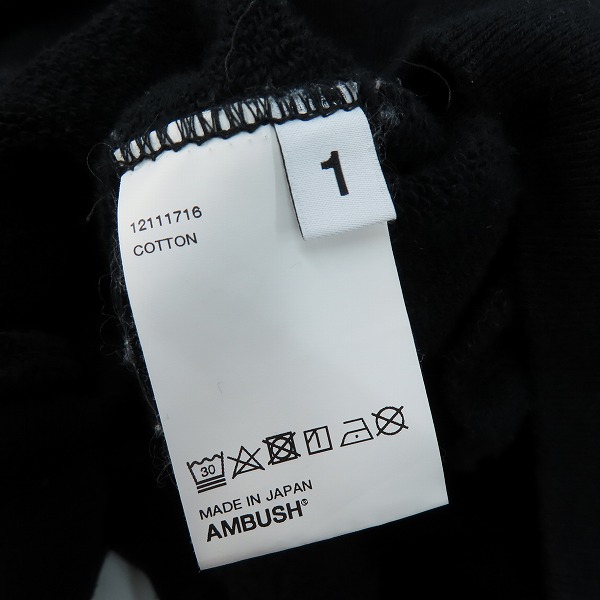 実際に弊社で買取させて頂いたAMBUSH×amazon/アンブッシュ×アマゾン プルオーバーパーカー/12111716/1の画像 3枚目
