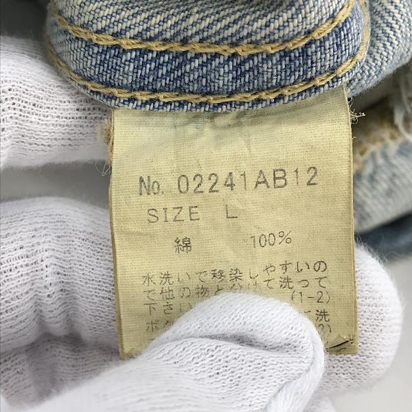実際に弊社で買取させて頂いた【未使用】HYSTERIC GLAMOUR×skoloct/ヒステリックグラマー×スコロクト デニムジャケット 02241AB12444 /Lの画像 4枚目