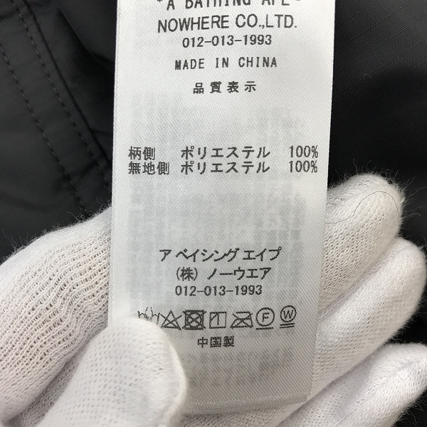実際に弊社で買取させて頂いた【未使用】A BATHING APE/アベイジングエイプ ABC Camo Boa Reversible Jacket リバーシブルボアジャケット/001LJK801010M/Sの画像 6枚目