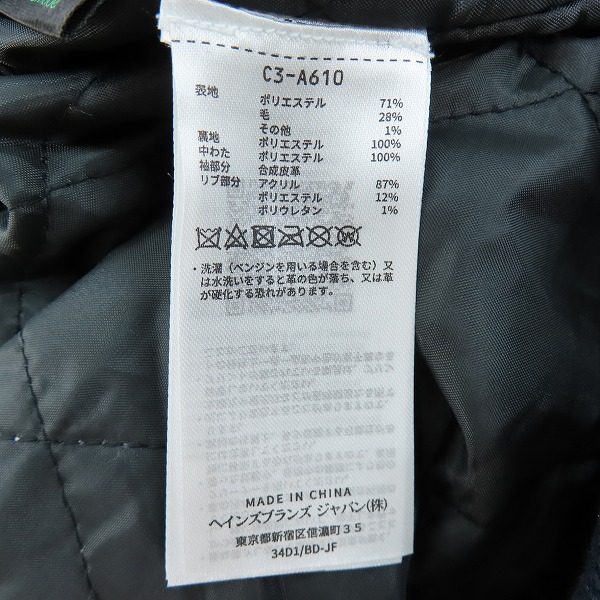 実際に弊社で買取させて頂いたChampion/チャンピオン HERITAGE/ヘリテイジ ワッペン 刺繍 スタジャン C3-A610/XLの画像 3枚目