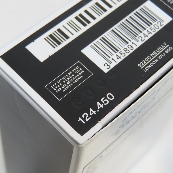 実際に弊社で買取させて頂いたCHANEL/シャネル EGOISTE PLATINUM/エゴイスト プラチナム/エゴプラ オードゥ トワレット ヴァポリザター 50mlの画像 7枚目