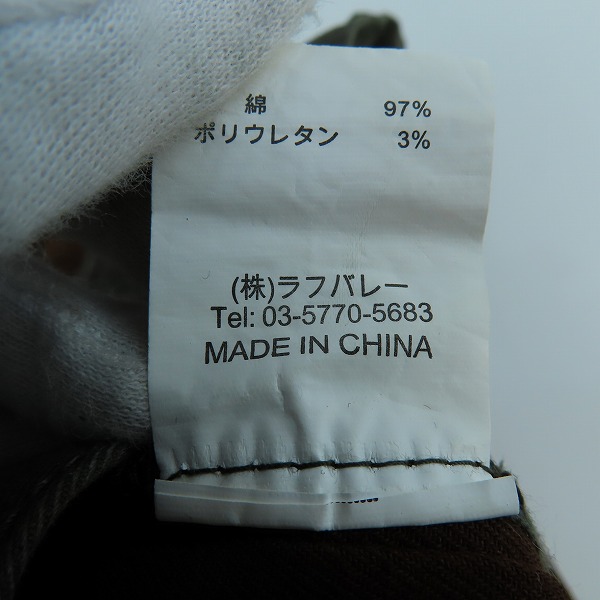 実際に弊社で買取させて頂いたglamb/グラム 16AW 立体裁断 ストレッチ ツイル リブ サルエル クリストン パンツ GB16AT/P04 3 の画像 4枚目