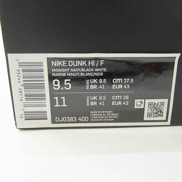 実際に弊社で買取させて頂いたNIKE×Fragment Designナイキ×フラグメントデザイン DUNK HI/F ダンクハイ DJ0383-400 27.5の画像 9枚目