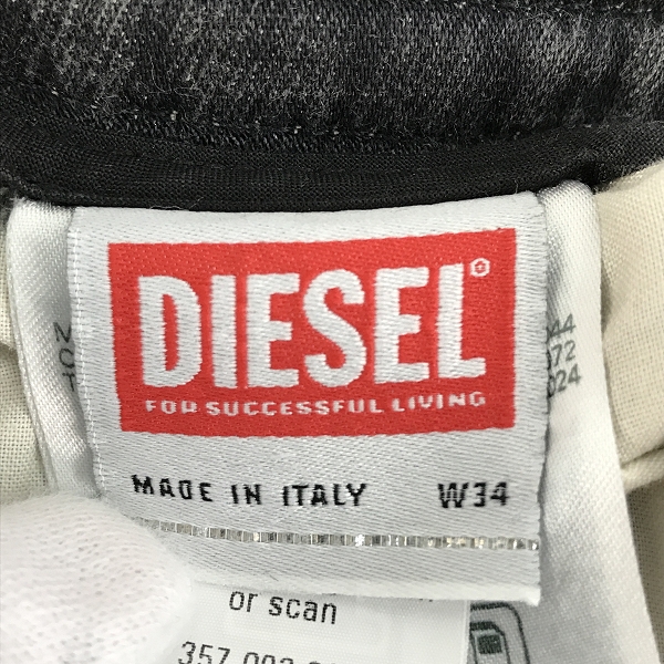 実際に弊社で買取させて頂いたDIESEL/ディーゼル JOGG JEANS/ジョグ デニムパンツ/ジーンズ 34の画像 2枚目