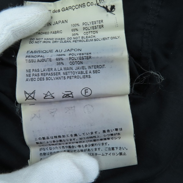 実際に弊社で買取させて頂いたBLACK COMME des GARCONS/ブラックコムデギャルソン AD2015 長袖 レイヤード シャツ 1P-B013/Lの画像 4枚目