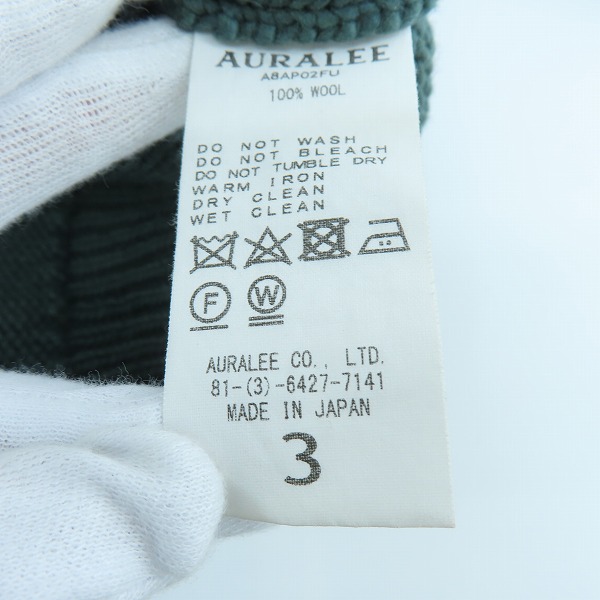 実際に弊社で買取させて頂いたAURALEE/オーラリー セーター グリーン A8AP02FU/3の画像 3枚目