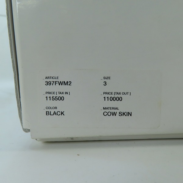 実際に弊社で買取させて頂いたJULIUS/ユリウス ガンホルダーブーツ/エンジニアブーツ 397FWM2/3の画像 9枚目