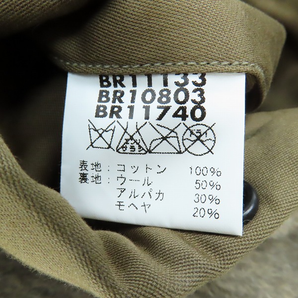 実際に弊社で買取させて頂いたBUZZ RICKSON'S/バズリクソンズ TYPE B-10 フライトジャケット ROUGH WEAR実名復刻 フライングタイガー BR11133 38の画像 4枚目