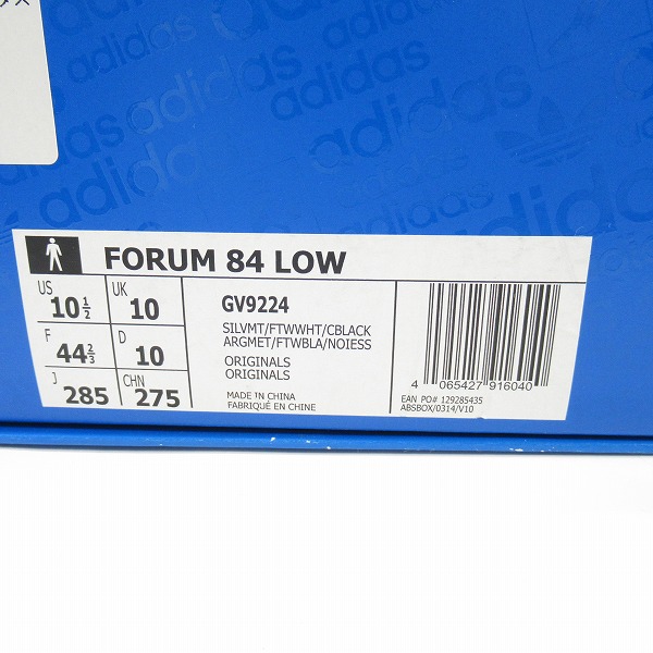 実際に弊社で買取させて頂いたadidas/アディダス Forum Low/フォーラムロー "atmos Metallic Pack" GV9224/28.5の画像 9枚目