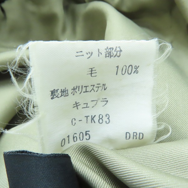 実際に弊社で買取させて頂いたBurberrys/バーバリーズ ウール ジップジャケット ブルゾンジャケット/Lの画像 5枚目